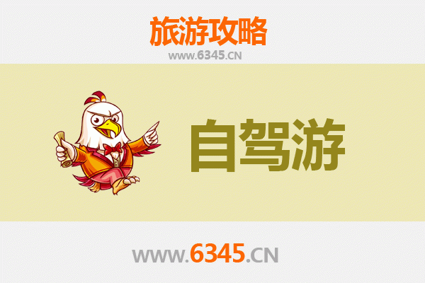 威海乳山至九寨沟自驾游攻略：穿越山河的梦幻之旅