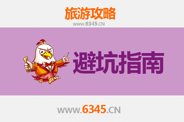 威海乳山旅游全攻略：资深博主亲授几大忠告与须知