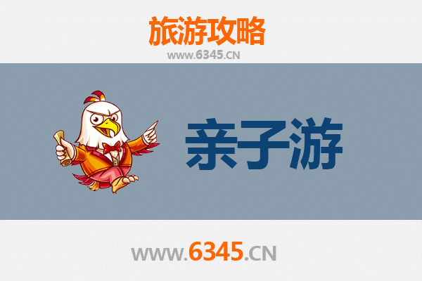 威海乳山亲子游全攻略：银滩赶海、牡蛎采摘，家庭乐趣无穷