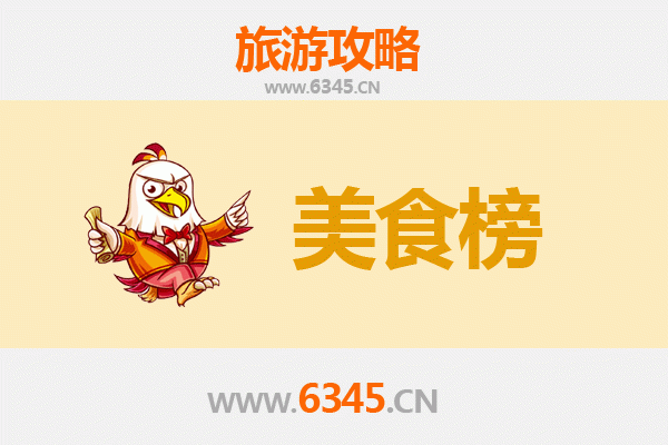 威海乳山美食排行榜前十名：海鲜天堂的舌尖之旅