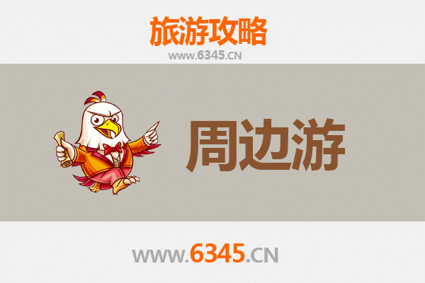 威海乳山周边游全攻略：银滩、大乳山与海岛风情深度体验