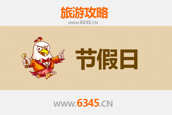 威海乳山至承德避暑山庄清凉之旅全攻略