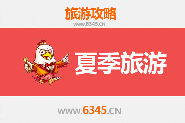 威海乳山夏季旅游全攻略：海滨度假与美食探索