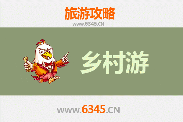 威海乳山乡村旅游精品线路推荐：山海田园，诗意栖居
