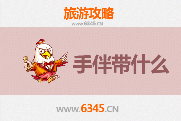 山海相逢，福缘湄洲&mdash;&mdash;威海乳山出发湄洲岛朝圣观光全攻略